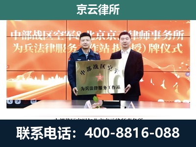 瓦房店-专业拆迁律所