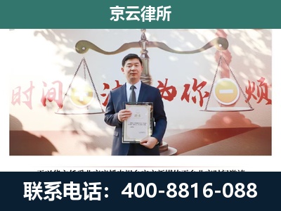 瓦房店-专业拆迁律所