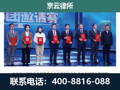 瓦房店-专业拆迁律师