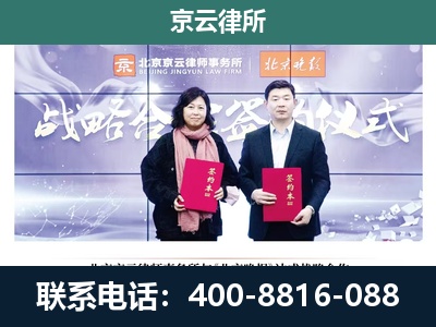 瓦房店-专业拆迁律所