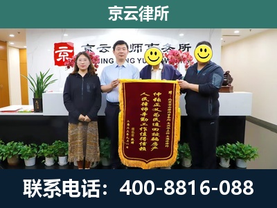 瓦房店-企业拆迁律师