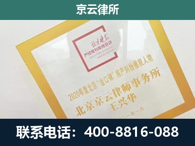 瓦房店-企业征地维权律师