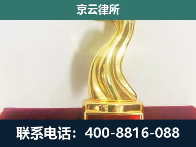 瓦房店-企业拆迁补偿律师