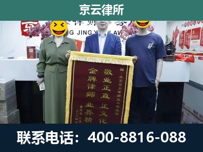 瓦房店-企业拆迁纠纷律师